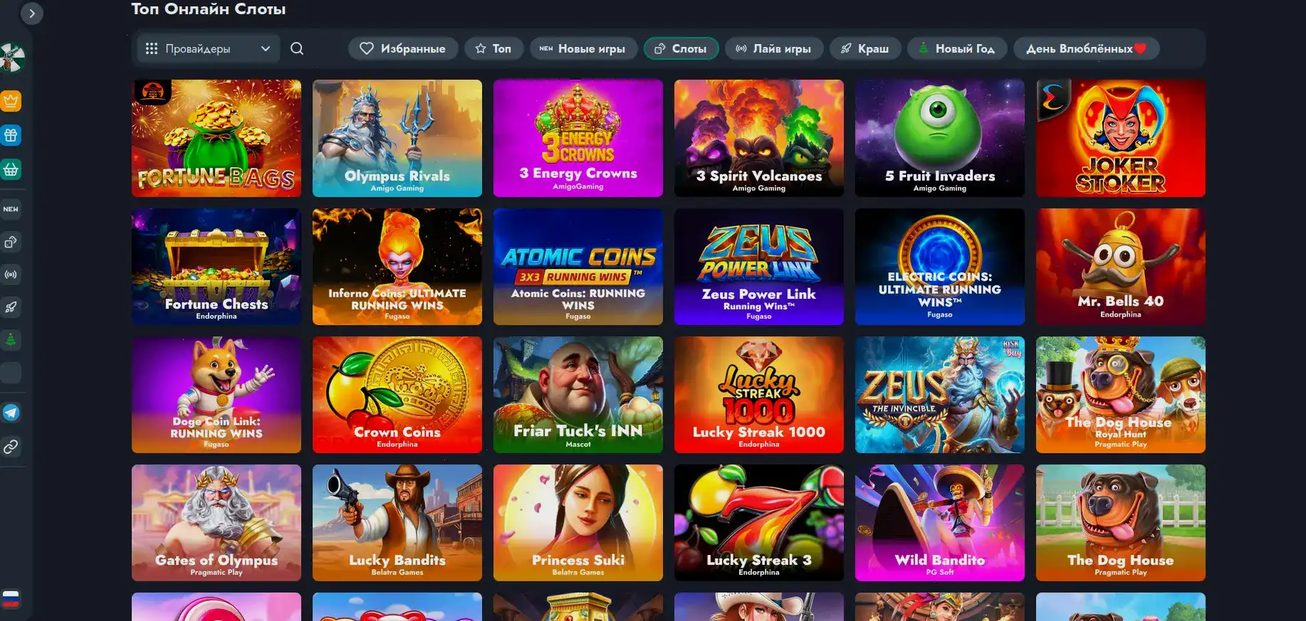 Игровой интерфейс Плей Фортуна с автоматами